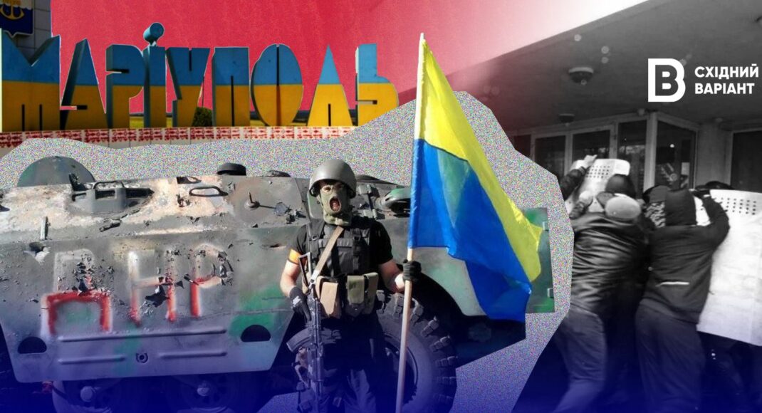 10 лет назад Мариуполь впервые освободили от российских войск. Как это было