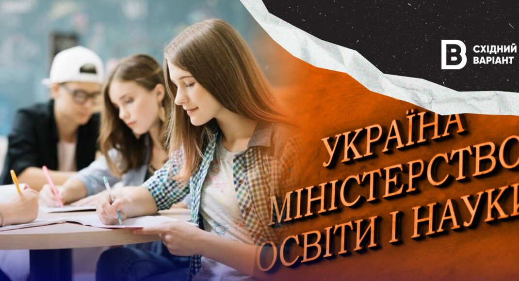 "Упрощенная система поступления" для абитуриентов с ВОТ: как она работает