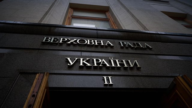 Рада поддержала переименование Северодонецка в Сиверскодонецк
