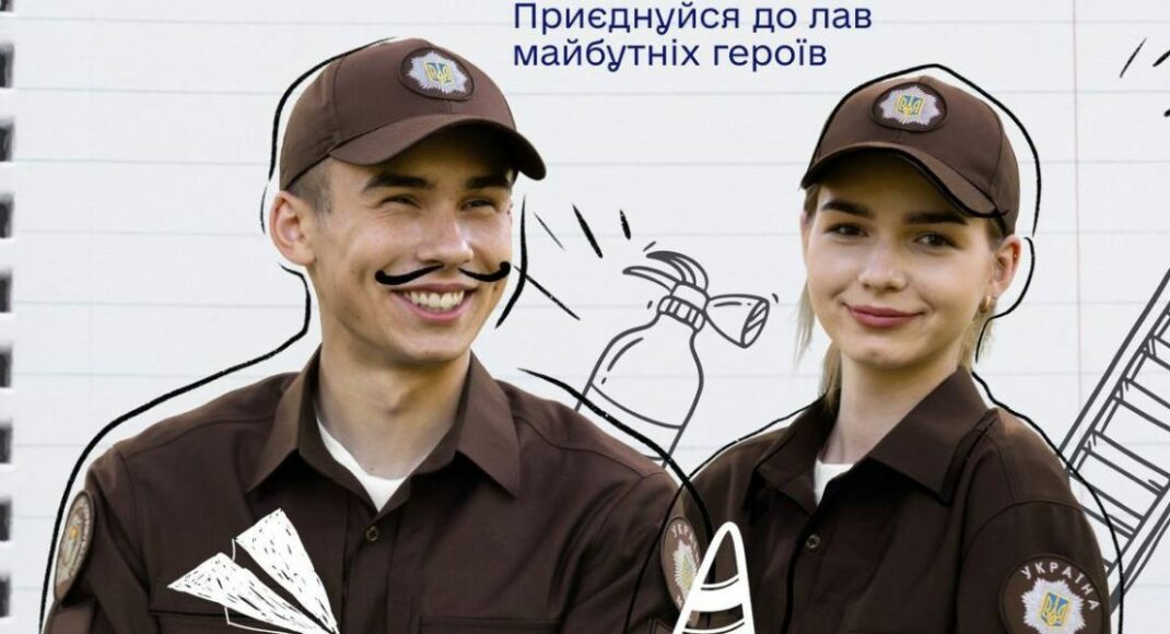 Стартував прийом заявок на вступ до ліцеїв безпекового спрямування та національно-патріотичного виховання МВС