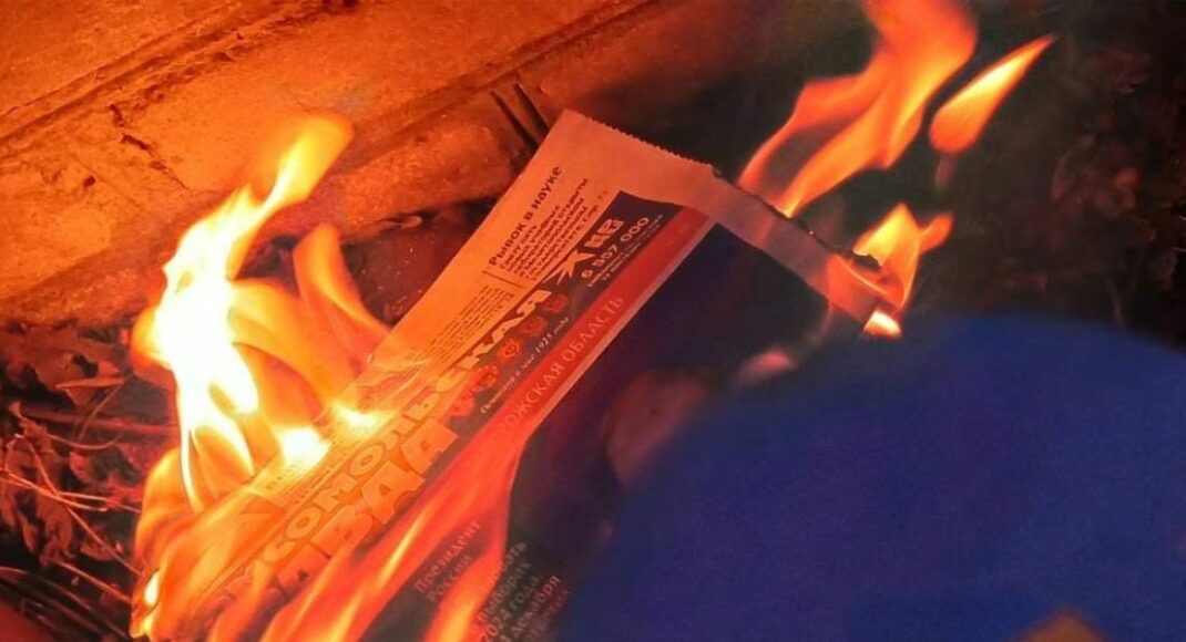 В день россии на ТОТ сжигали флаги и пропагандистские газеты оккупантов (видео)