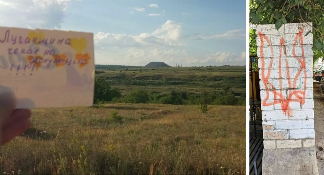 "Желтая Лента" напоминает, что Луганск и Ящиково — это Украина (фото)