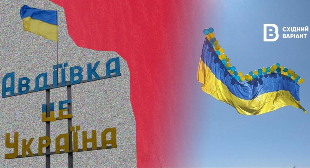 Десять лет назад Авдеевку освободили от российской оккупации: вспоминаем, как это было