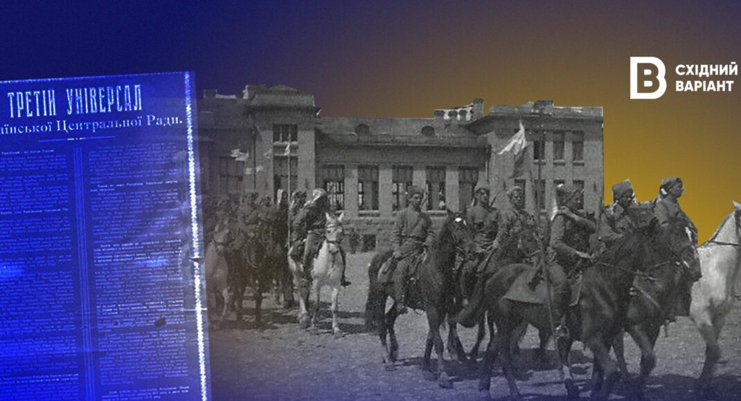 Восстановление правды. Как жители Донетчины принимали участие в Украинской революции