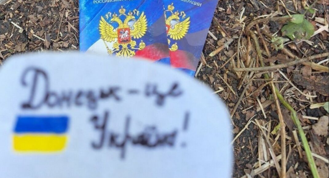 У Донецьку спротив спалює збірники законів загарбників і нагадує про тимчасову окупацію