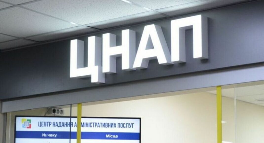 У Дніпрі представник ЦНАПу Бахмутської міської ради прийматиме мешканців громади