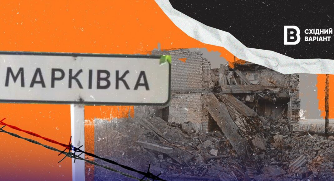 Вчителі з рф та обшуки населення: чим живе тимчасово окупована Марківка на Луганщині