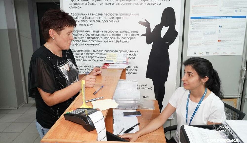 В Покровске Центр предоставления административных услуг отчитался об 11 годах работы (фото)