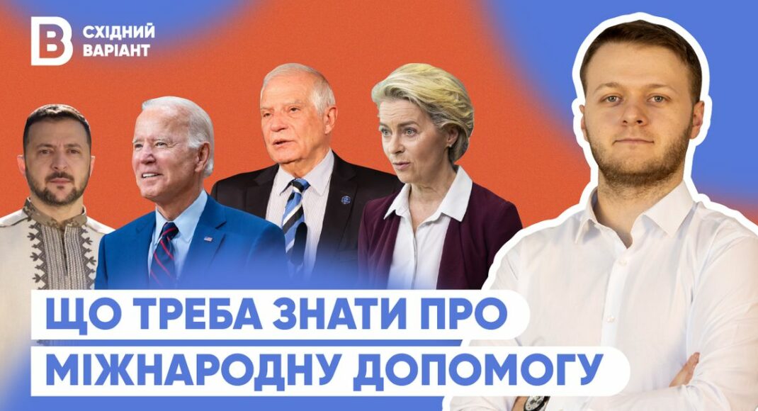 Восточный Вариант запустил новую YouTube-программу о международной помощи