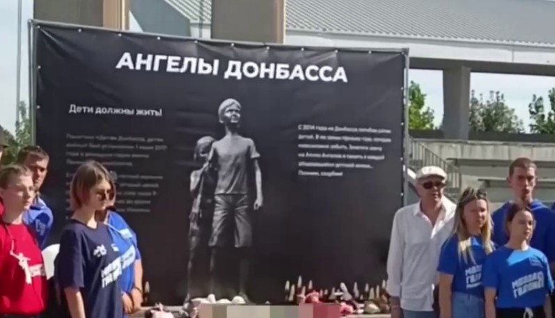 В окупованому Маріуполі провели так званий "день пам'яті" дітей-жертв війни