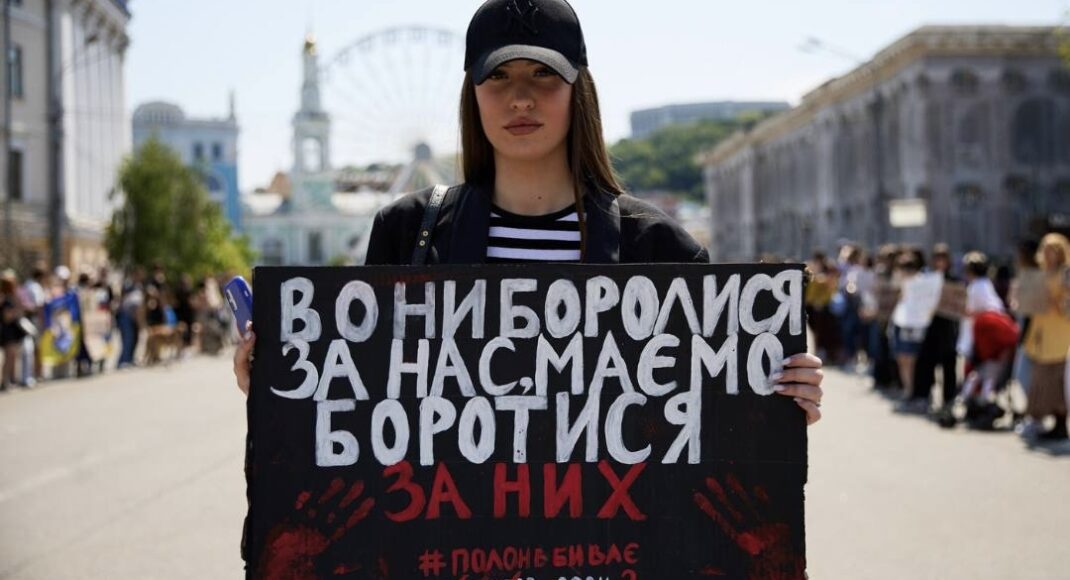 Завтра по Украине пройдет ряд акций в поддержку военнопленных