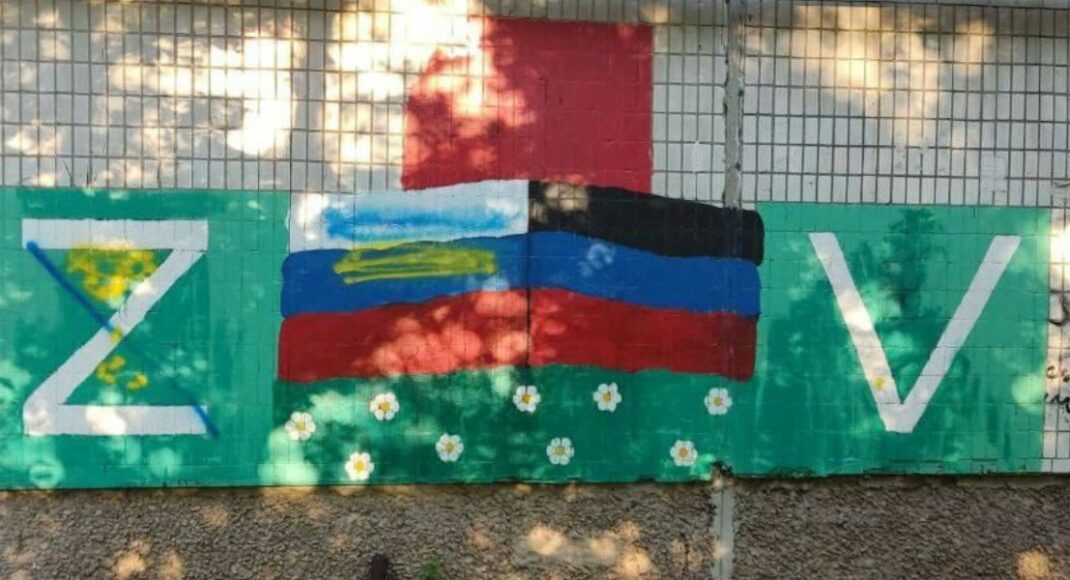 В окупованому Донецьку зверху триколору російських загарбників намалювали Прапор України