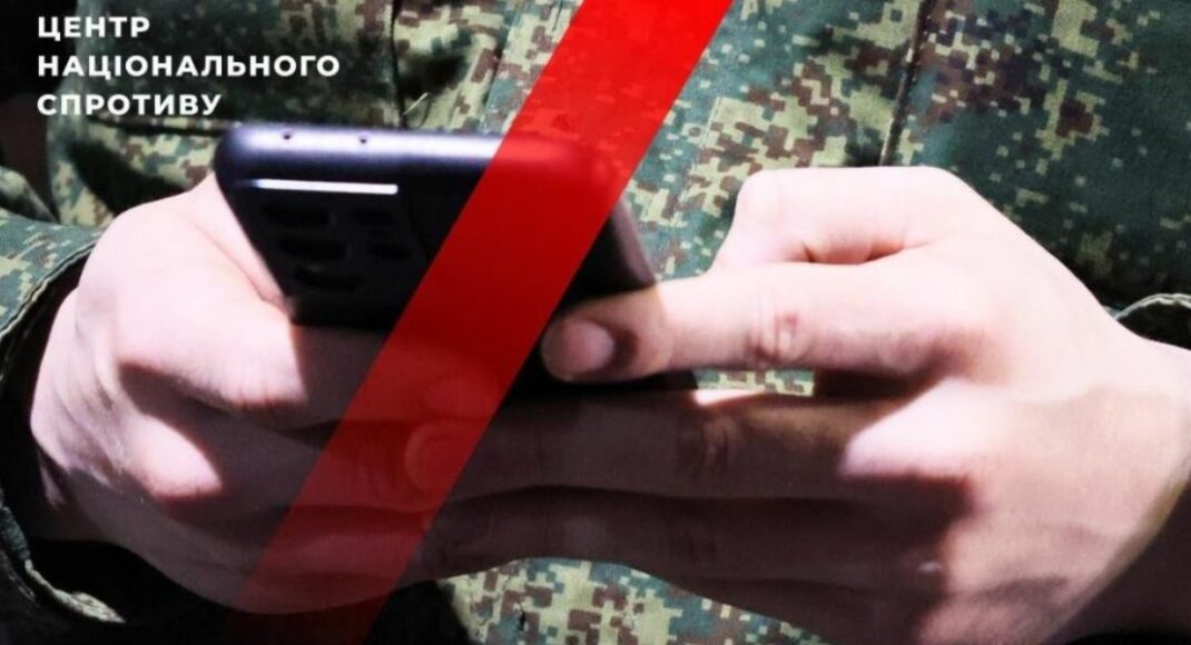 У російських "асвабадітєлєй" у зоні так званої "сво" вилучатимуть гаджети