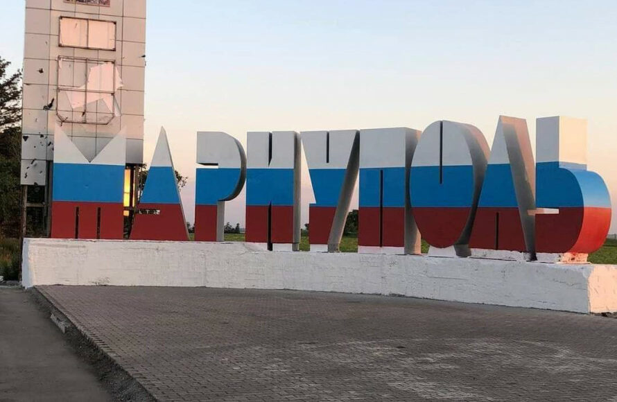 У Маріупольському районі пролунала українська музика, — міськрада