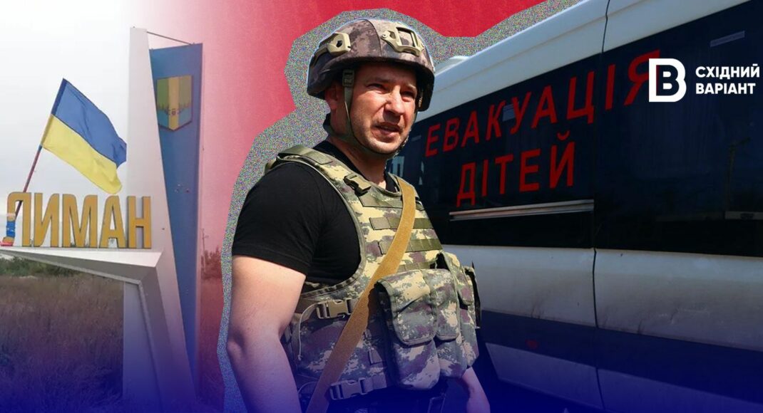 Манипуляция фактами: как оккупанты создают фейки об эвакуации из Лимана и ряда сел