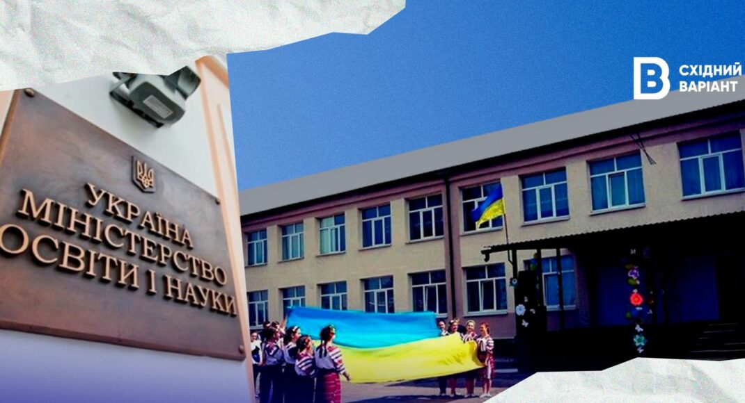 Навчання під загрозою: чи справді школу села Піддубне хочуть незаконно реорганізувати або навіть ліквідувати?