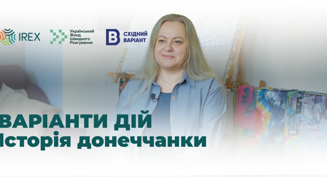 "Варианты действий": Восточный Вариант запустил новую YouTube-программу
