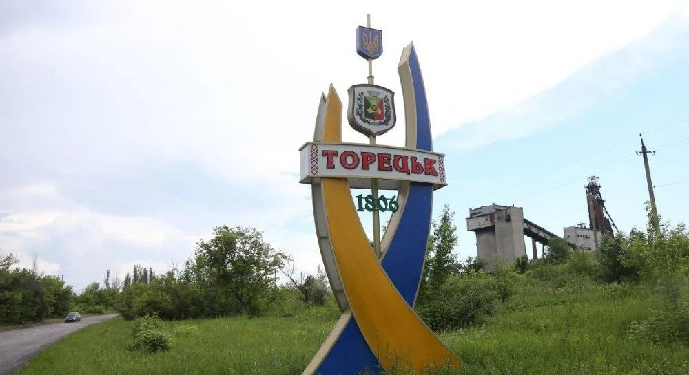 З Торецька рятувальники евакуювали ще 18 людей