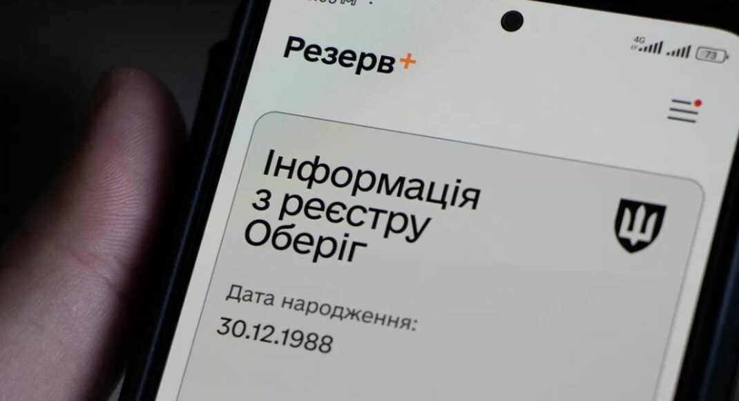 Мінімум 6 млн чоловіків підпадають під штрафи за не оновлення даних, – нардеп Осадчук