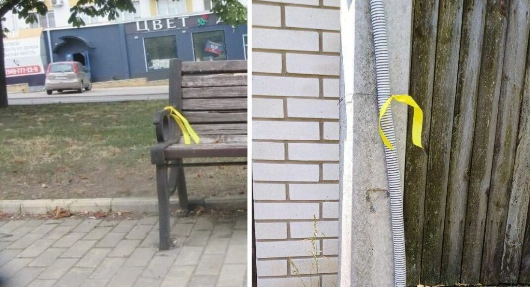 Попри небезпеку та контроль з боку окупантів: на вулицях Луганська продовжують з'являтися жовті стрічки (фото)