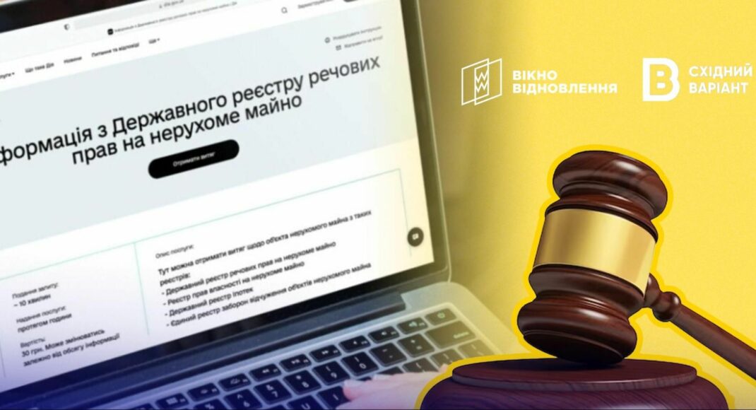 Только через суд? Или что делать, если ваше жилье отказываются вносить в Государственный реестр недвижимости