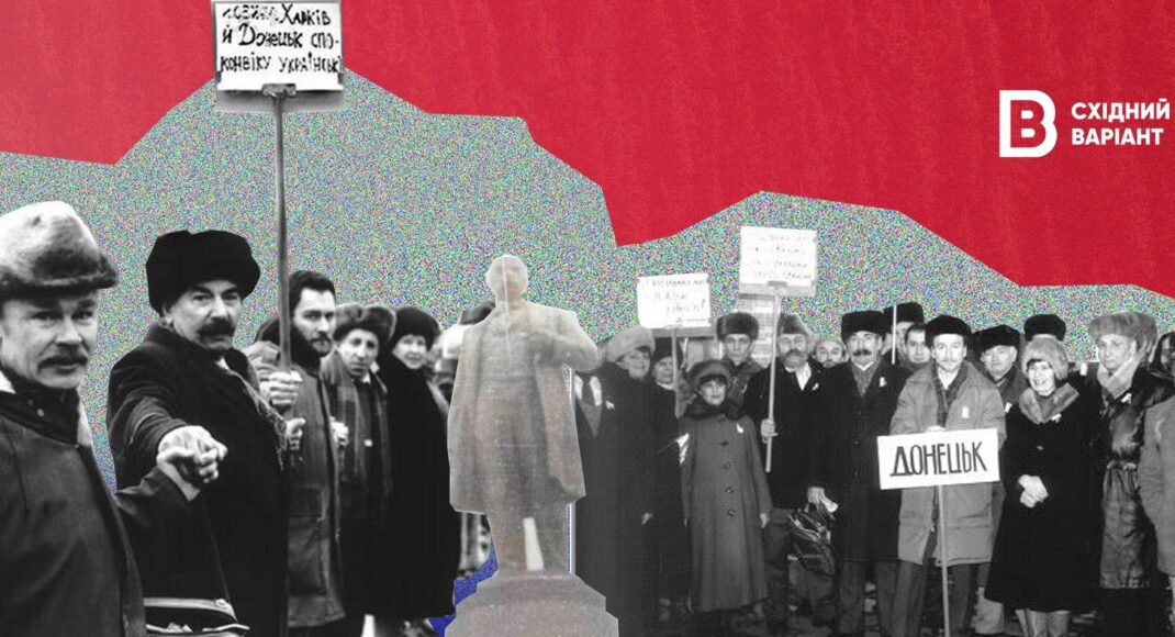 33 роки незалежності. Факти про те, як донеччани та луганчани виступали за Україну