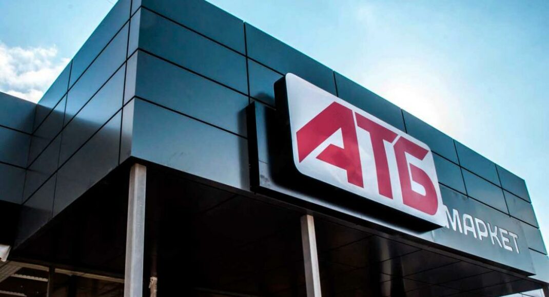 В Покровске "АТБ" временно прекращает свою работу