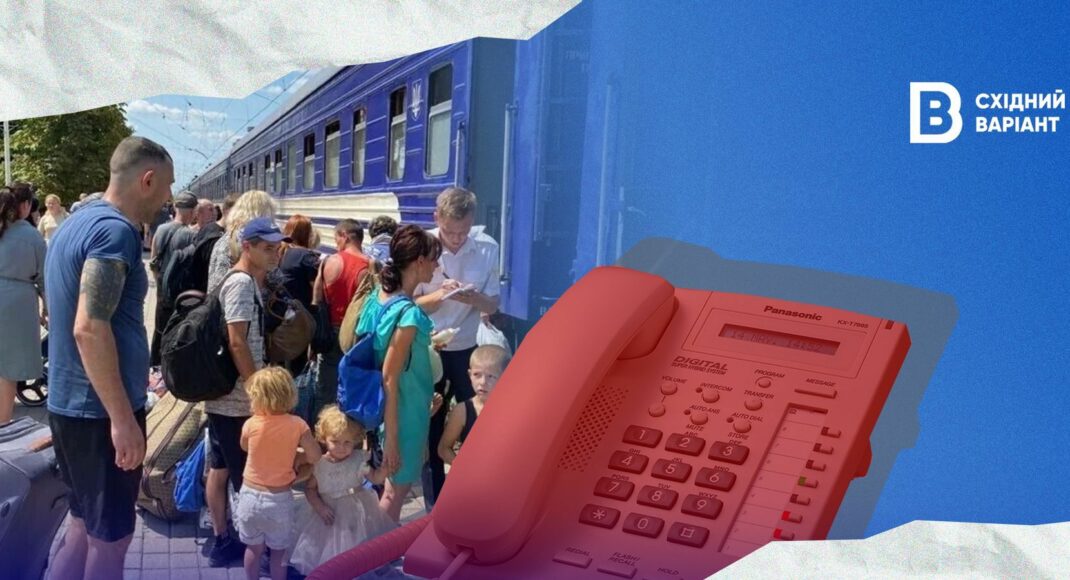 Эвакуация из Покровской громады: полезные контакты и что стоит знать