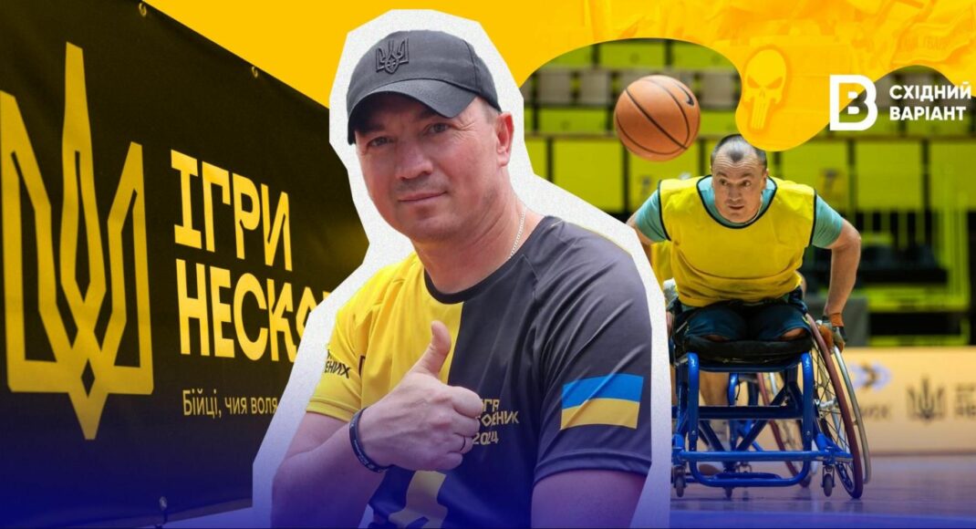 "У першу чергу я змагаюся з собою": історія учасника збірної України з Донеччини на Іграх Нескорених 2025