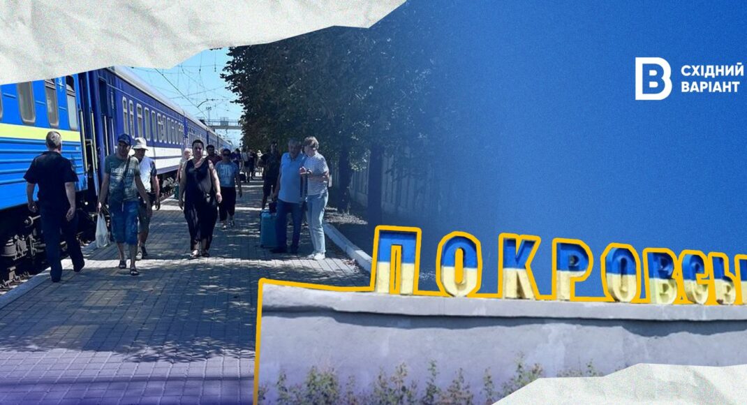 "Страшно, коли над головою все літає": евакуація з покровського напрямку з прокльонами, слізьми та молитвами