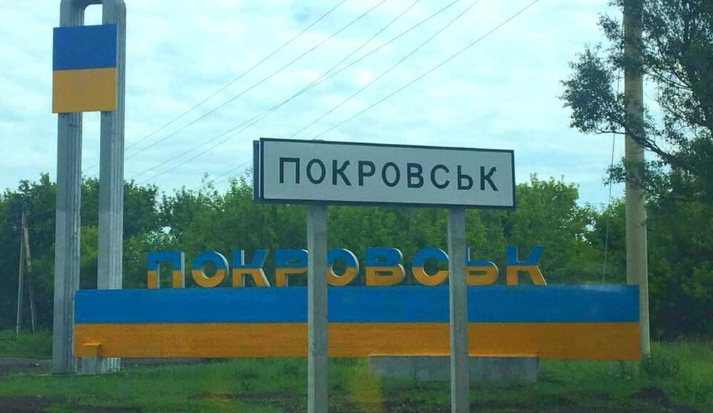 В результате обстрела Покровской громады ранения получил 4-летний ребенок