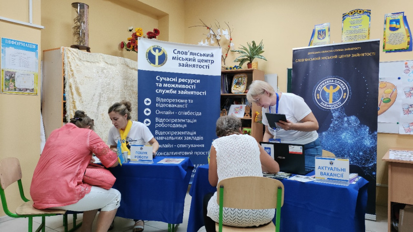 Сегодня специалисты Славянского городского центра занятости провели выездное мероприятие в г. Святогорске
