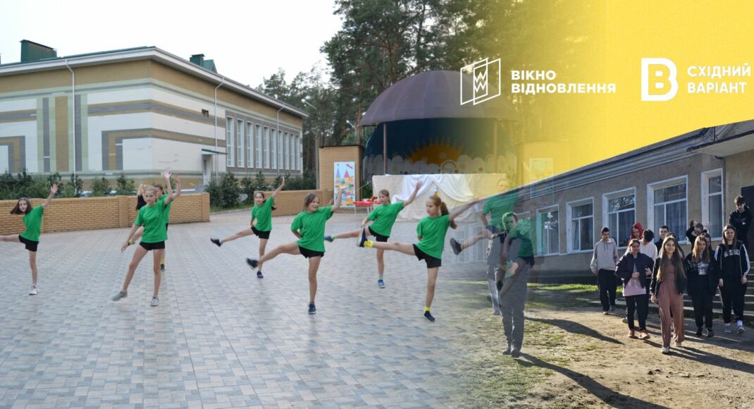 Відпочинок дітей під час війни: як центр "Смарагдове місто" зі Святогірська відновлює свою роботу після релокації