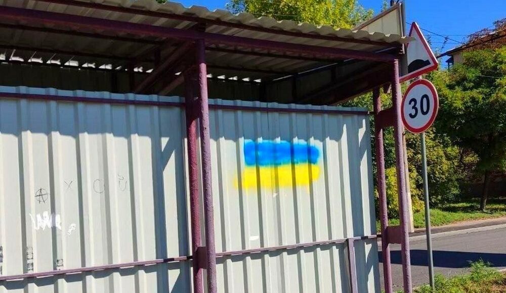 В окупованому Донецьку знову замайорів прапор України (фото)