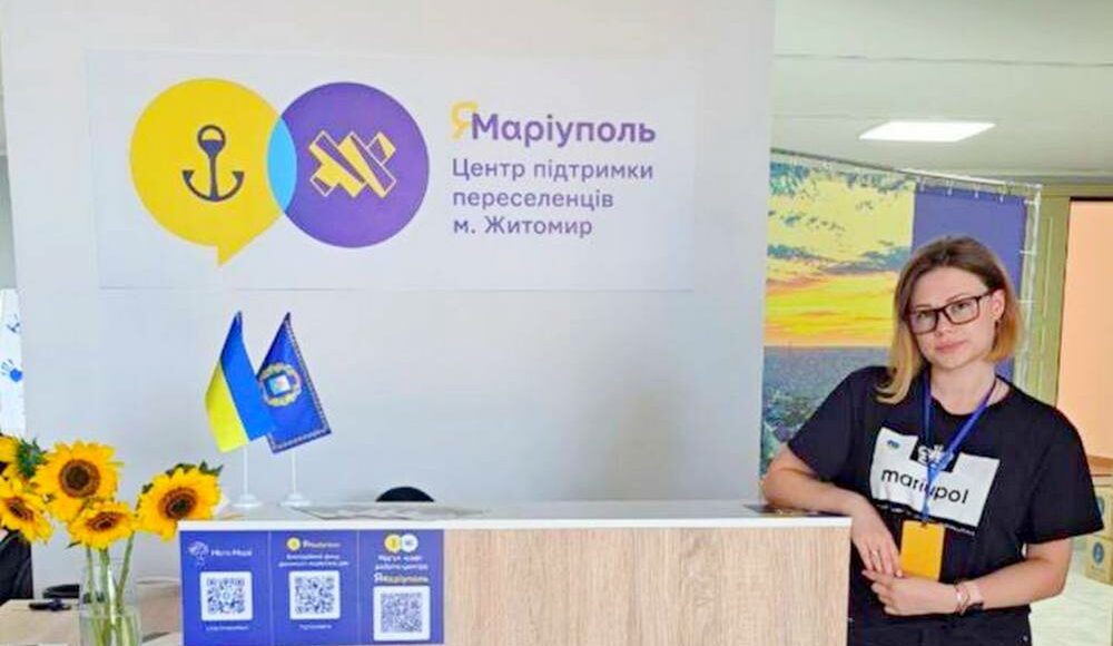 Мариупольцы в Житомире смогут получить юридическую, психологическую и медицинскую помощь