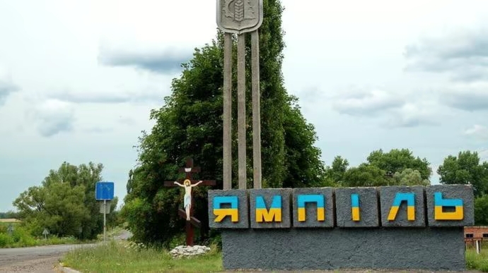 На Ямпіль Донецької області росіяни скинули авіабомбу