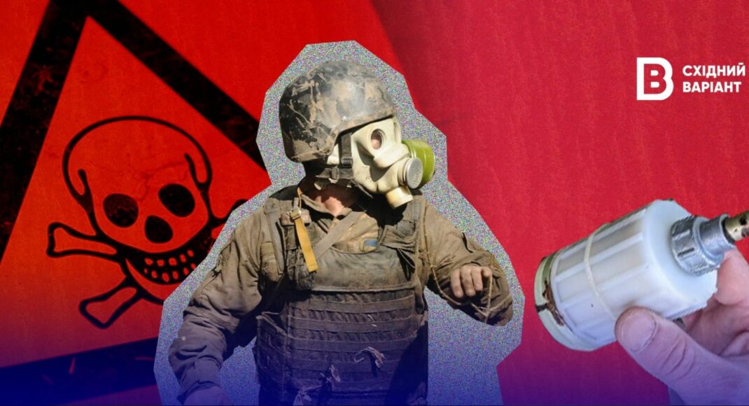 "Химическое оружие" как средство манипуляций: фейки российской пропаганды для дискредитации ВСУ