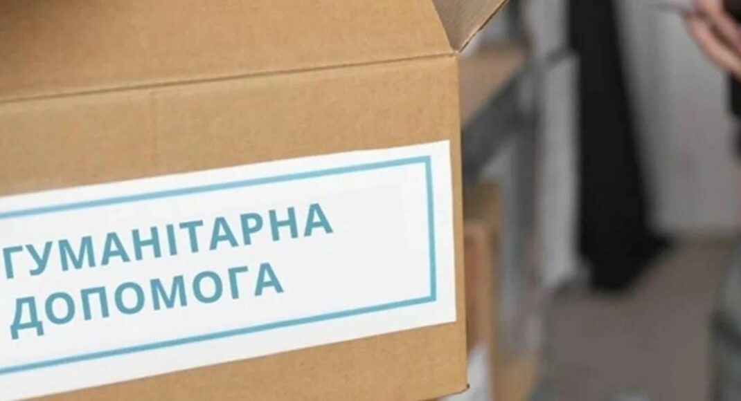 В Бахмутской МВА объяснили, кому из ВПЛ предоставляют гуманитарную помощь по почте