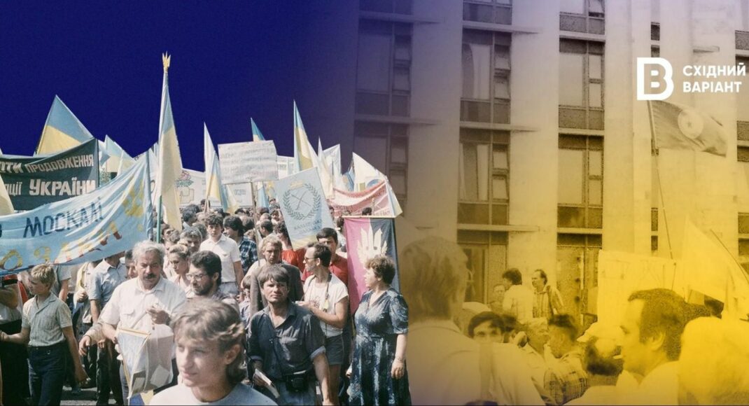 Восстановление правды. Какой была роль Донетчины в провозглашении украинской независимости