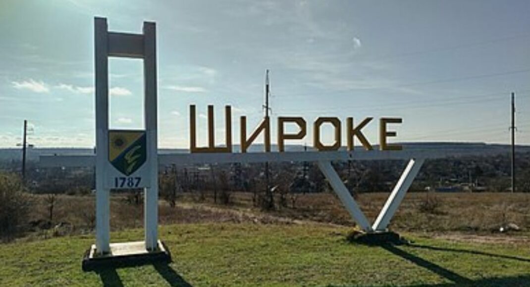 В селе Широкое на Днепропетровщине есть жилье для семей с детками из Покровска