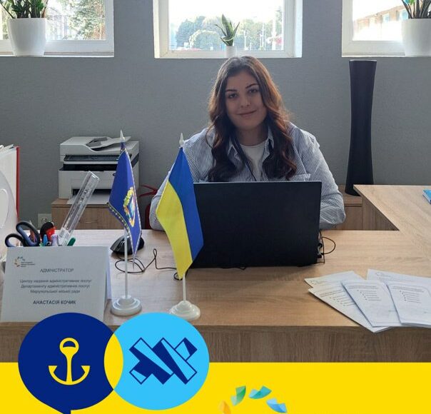 У Житомирі маріупольці можуть звернутись до адміністратора ЦНАП
