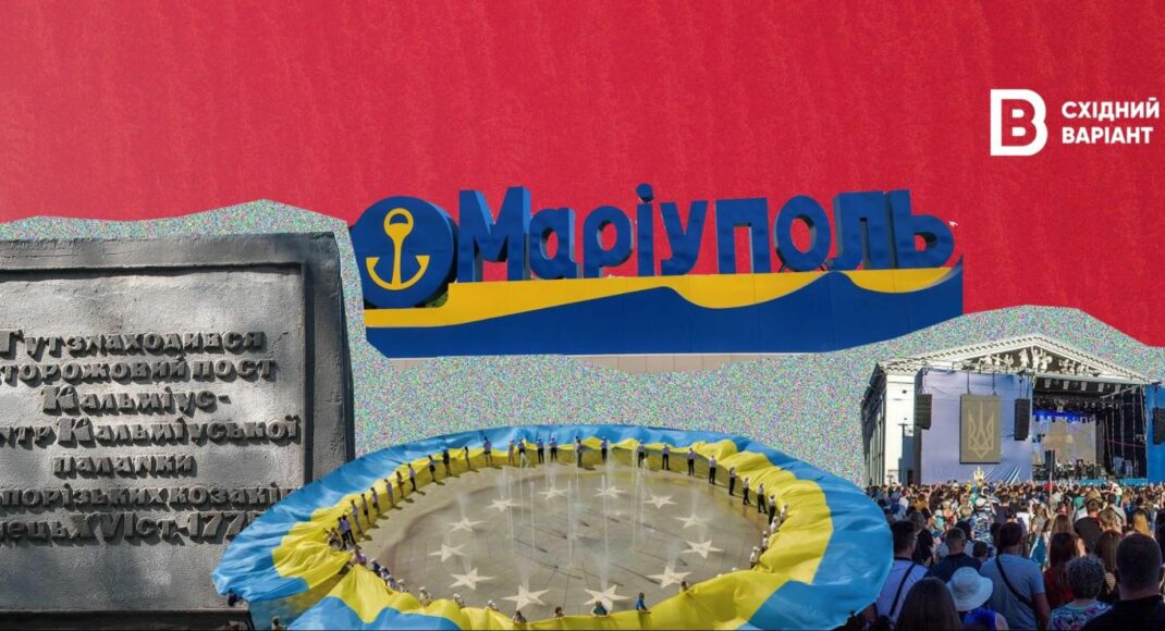 День Мариуполя: несокрушимому городу исполняется 246 лет