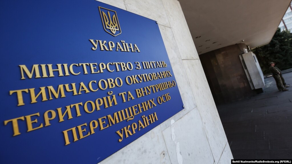Стало известно, где искать помощи людям, пострадавшим от войны, после ликвидации Минреинтеграции