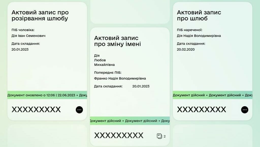 +3 нові документи в "Дії": свідоцтва про шлюб, розірвання шлюбу та зміну імені