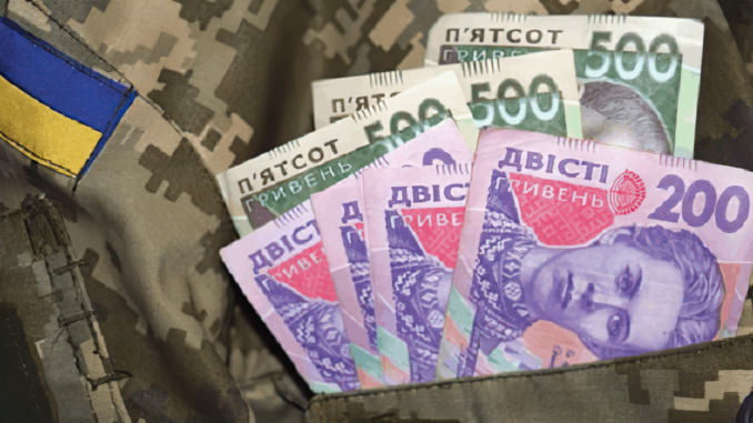 12 військових з Рубіжного отримали грошову підтримку