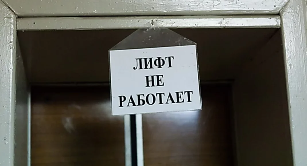 У багатоповерхівках окупованого Сіверськодонецька жоден ліфт не працює