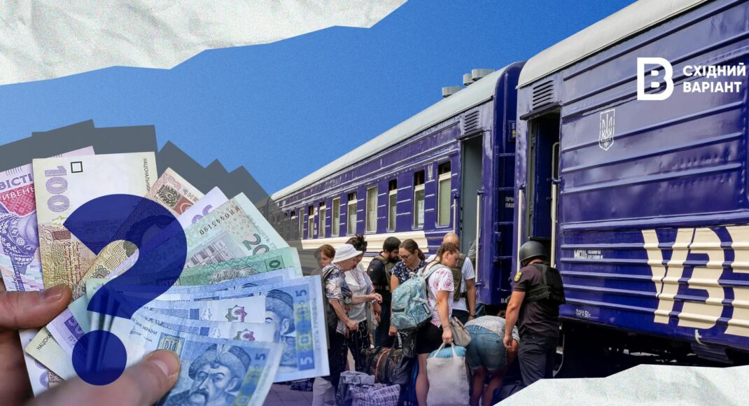 Цена за километр выросла в 2-3 раза, или сколько нужно денег, чтобы уехать с Донетчины "с удобствами"