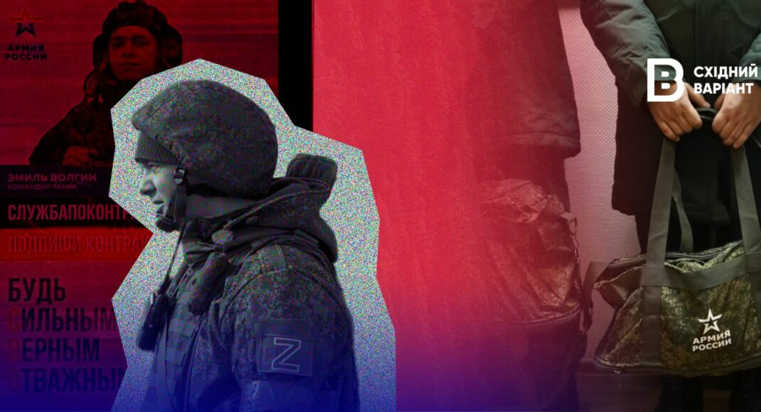 Фейковые обещания и угрозы: какие мифы оккупанты распространяют для легализации мобилизации на ВОТ востока Украины