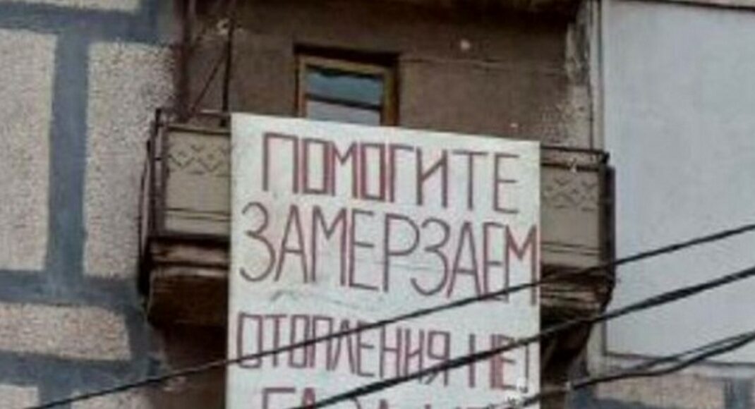 Псевдомер Маріуполя через два роки відреагував на бардак з платіжками в окупації: що відомо