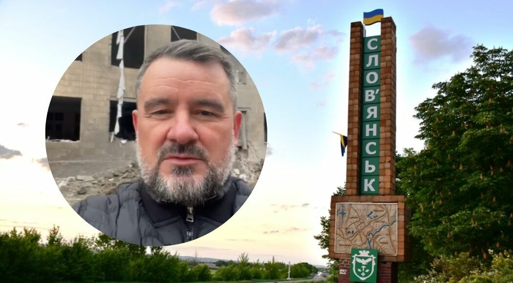 У Словʼянську залишається до 5 тисяч дітей, — Лях